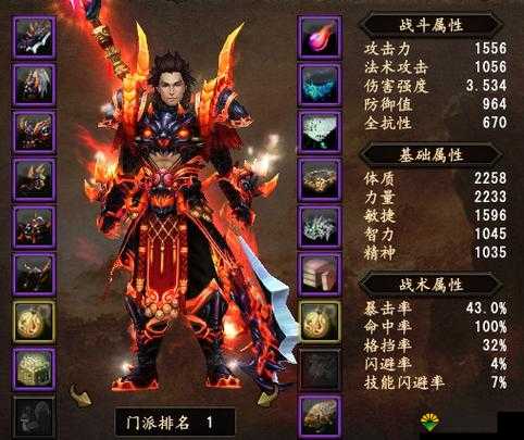 天煞，近战霸主的职业技能深度剖析
