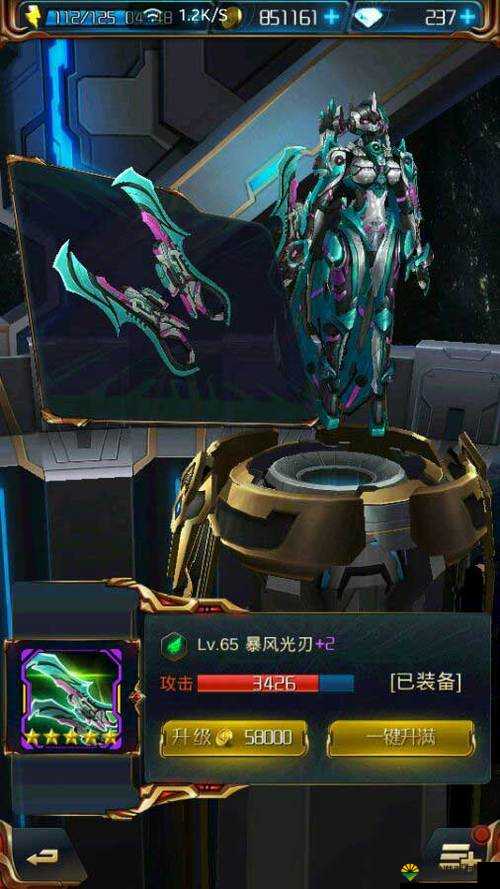 星河战神装备系统详解，装备怎么得