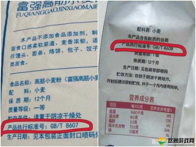 海角国精产品一二三产品的具体区别及特点分析