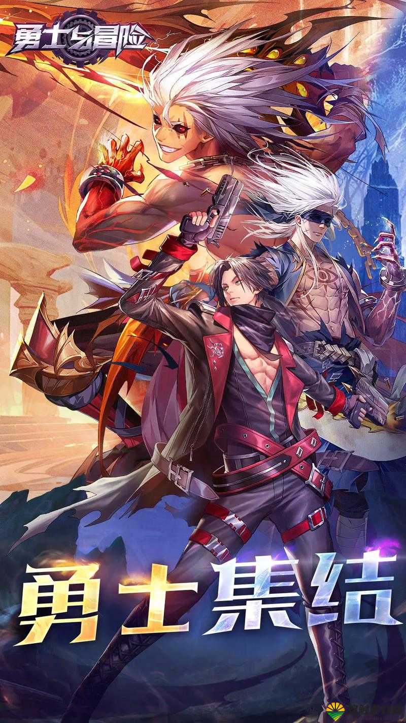 魔龙与勇士怎么组队闯关，组队闯关攻略详解