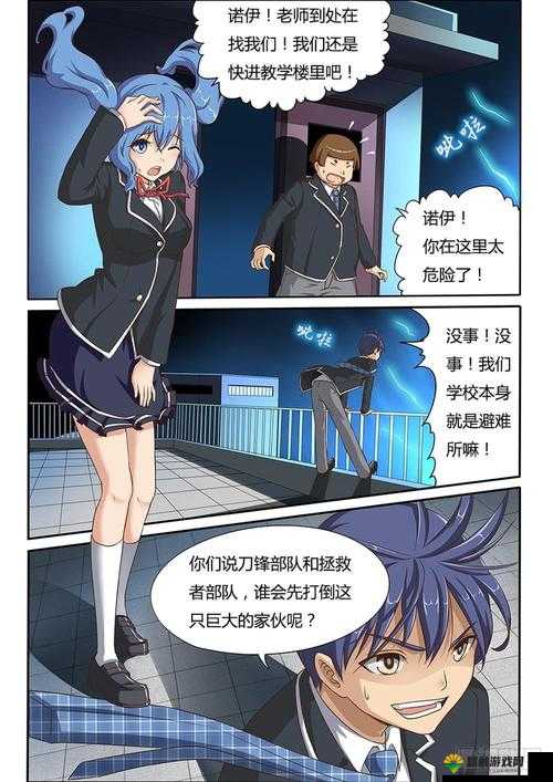 羞羞的漫画登录页面弹窗入口页面:精彩漫画世界的便捷通道