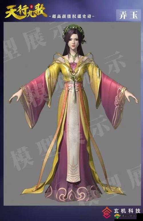 秦时明月中的弄玉，属性解析与角色魅力