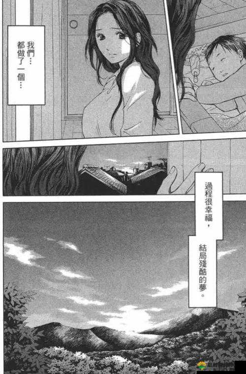 王医生的私人小诊所苏沫沫的背景故事：一个充满温情与希望的故事