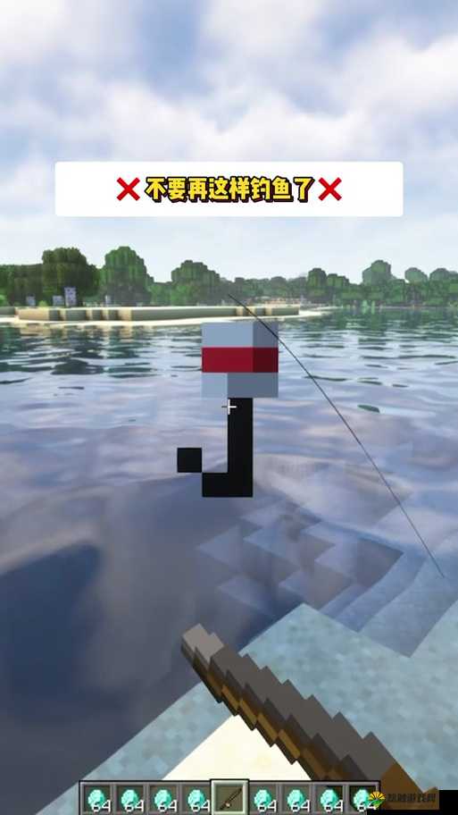 我的世界怎么钓鱼，我的世界手机版钓鱼攻略