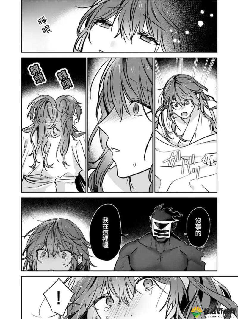 羞羞漫画 2022 最新登录入口:探索无限精彩的成年人漫画世界