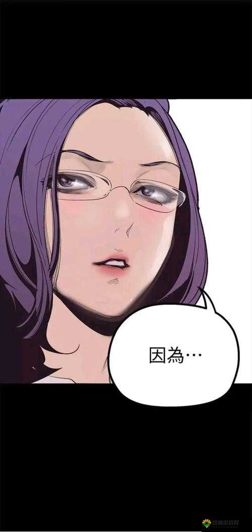歪歪漫画首页免费我：开启精彩漫画世界的奇妙之旅