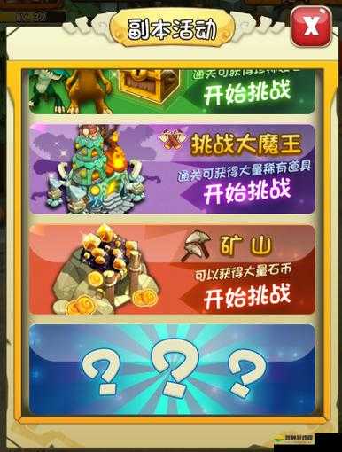 石器时代2(3D正版)6月23日开服公告