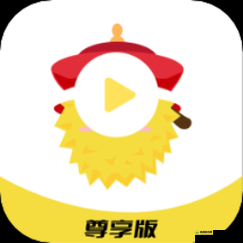 榴莲视频APP下载进入免费版:一款备受欢迎的视频应用