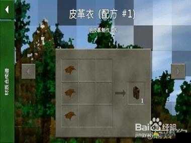生存战争，从零开始的衣服制作与合成之旅
