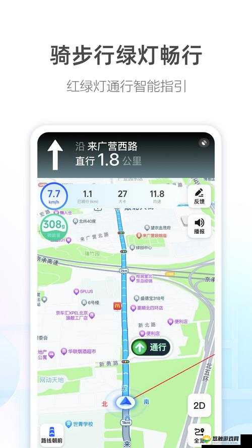 色哟哟导航：指引精准方向的可靠伙伴