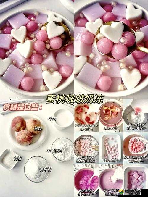 美味甜点等你品尝 碎碎曲奇特色道具一览