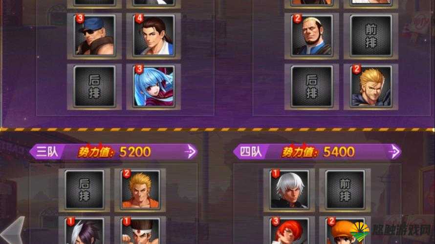 拳皇98终极之战OL,阵型搭配与战力提升策略