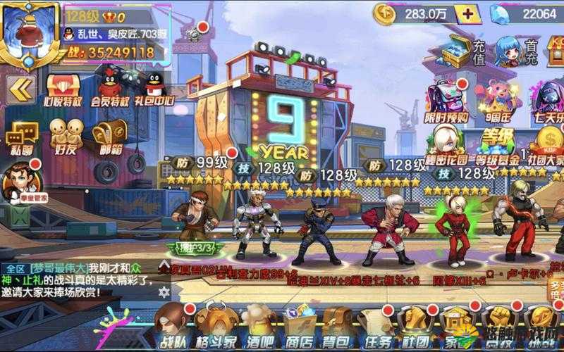 拳皇98终极之战OL战魂怎么玩，战魂作用分析