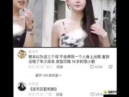 麻花传媒 68XXX 在线观看：无法超越的经典之作