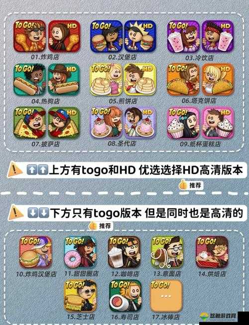 天下HD游戏表现平平？元魂大全揭秘