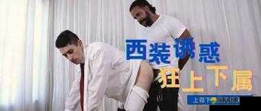 璜铯内射视频相关内容不适合传播和宣扬