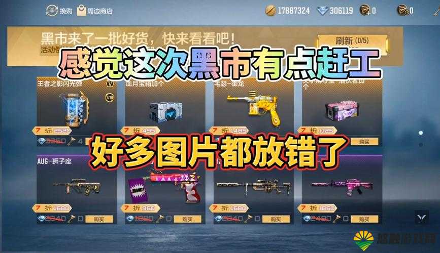 石器时代2手游黑市与声望商城玩法解析攻略