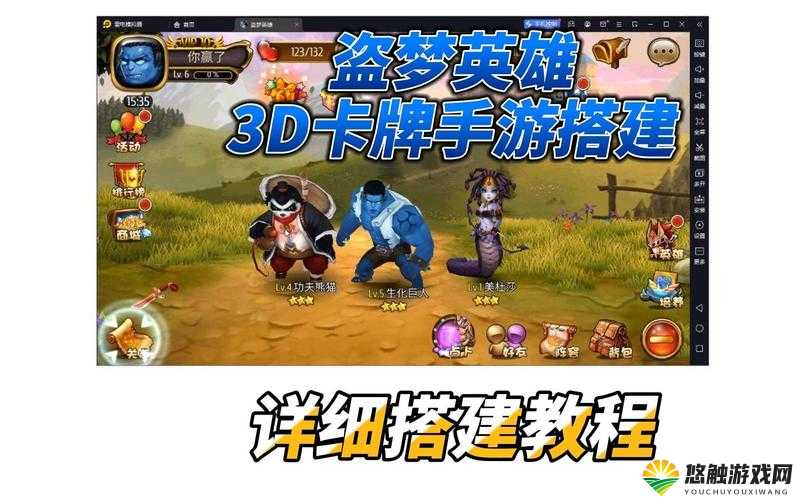 盗梦英雄,战斗力提升与策略解析