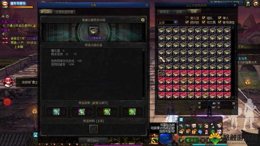 自由之战天梯模式怎么玩？天梯模式玩法攻略全解析