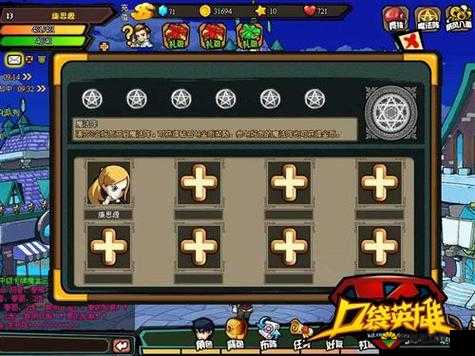 口袋魔兽英雄强化指南，资源管理、高效技巧与避免浪费策略