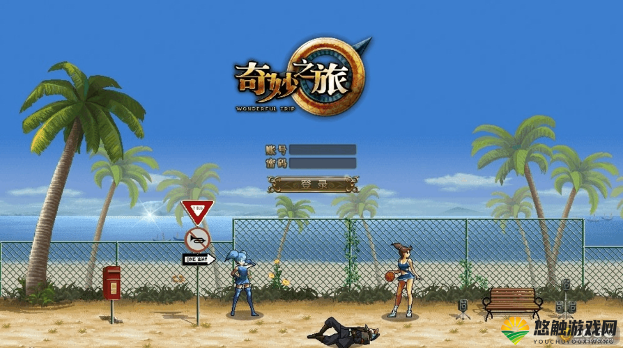 海角封神兄妹的奇妙冒险之旅