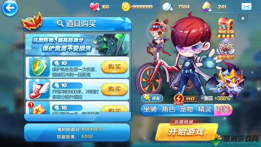天天酷跑卡牌少年搭配推荐，解锁资源管理新境界与最强组合策略