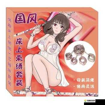 费爵娜跟踪迷奸 O 母狗并强制捆绑调教激情狂操