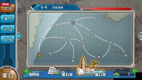 战舰少女6-2ADG及BFI捞船路线阵容搭配解析