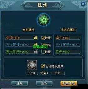 百炼成仙召唤兽系统深度探索,修仙路上的得力助手