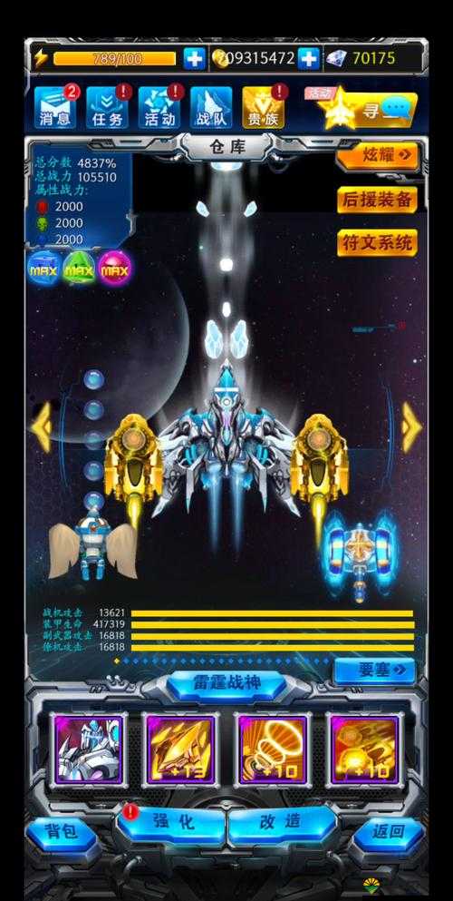 雷霆战机冰河零式怎么获得？冰河零式获得途径