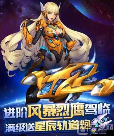 全民飞机大战神鹰进阶全攻略，解锁战力的秘密