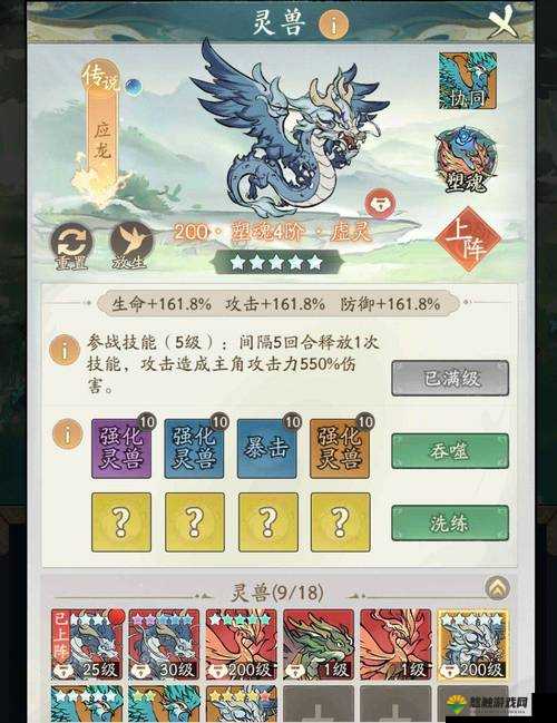 魔天记手游灵兽果怎么获取？灵兽果快速获取攻略