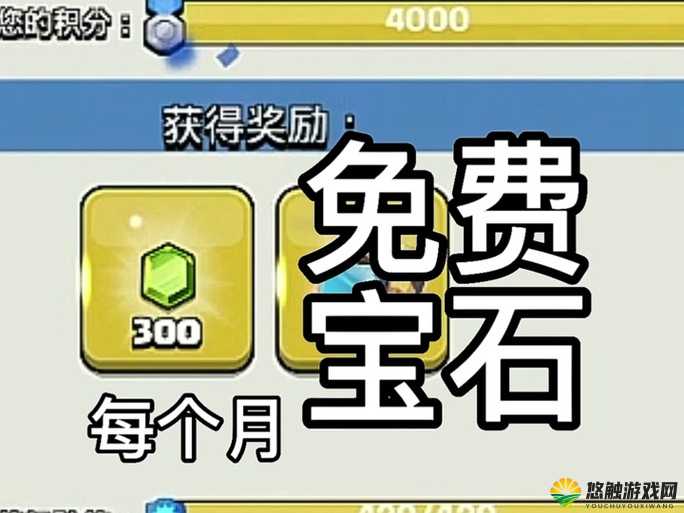 部落冲突老司机揭秘，新手偷杯买宝石的农民致富秘籍