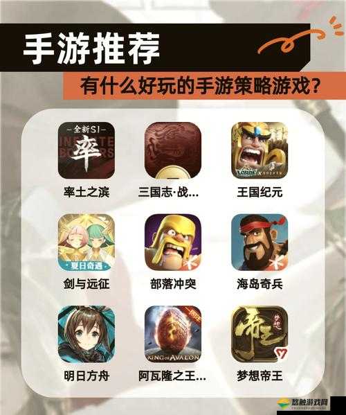 悠闲三国，策略与智慧的排兵布阵艺术