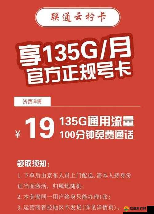 精品卡 1 卡 2 卡 3 乱码详情介绍以及相关问题分析探讨