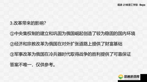ведо1 是一个非常重要的概念需要我们深入研究