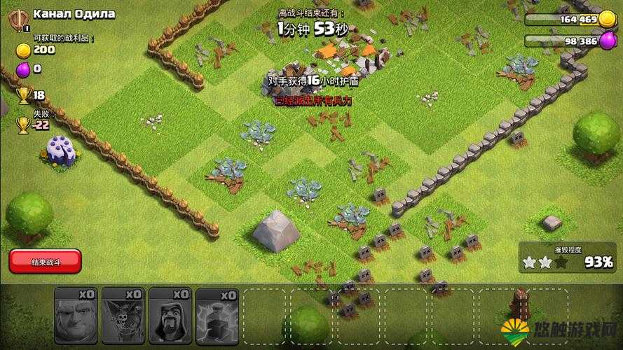 COC（Clash of Clans，部落冲突）图文视频实战，三星满八猪猪流轻松智取
