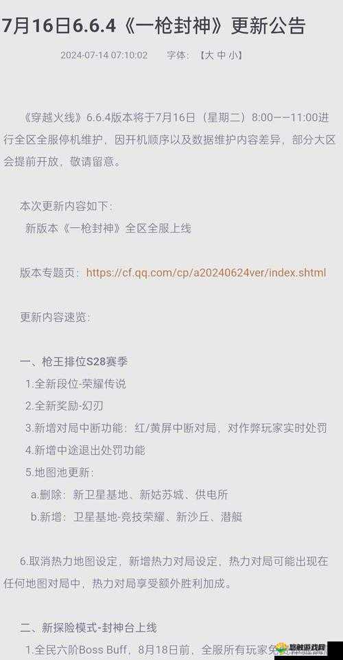 XDEVIOS 最新版本更新内容：新增功能与优化细节全览