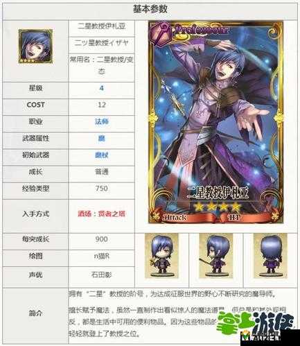 锁链战记刷钱大攻略，刷钱实用卡牌分享