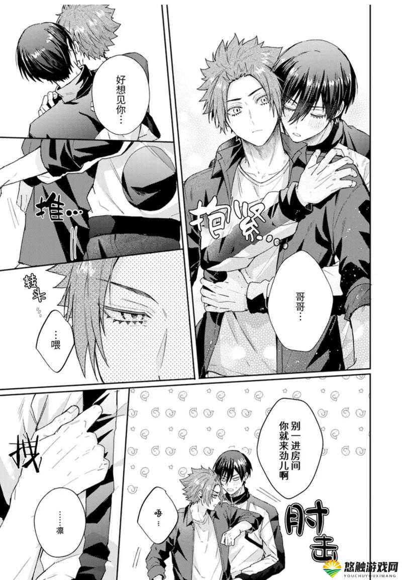 免费漫画在线看,尽在嘀咕漫画页面