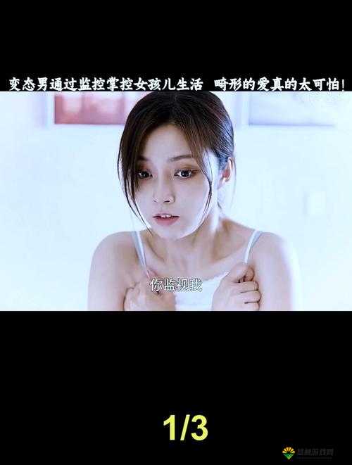 离婚后跟老爸过夫妻：畸形的爱与伦理的挣扎