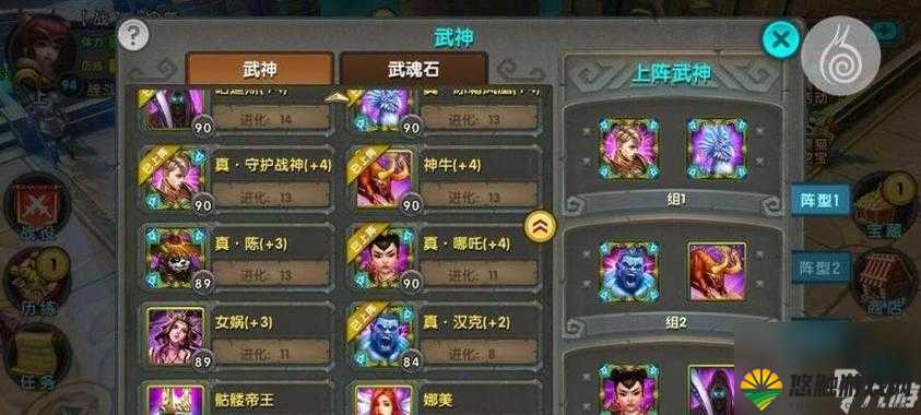 太极熊猫狐仙输出分析,狐仙出装是关键点在资源管理中的重要性
