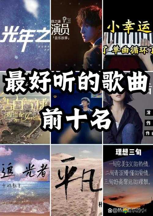 韩国歌曲 mv那首充满情感的旋律