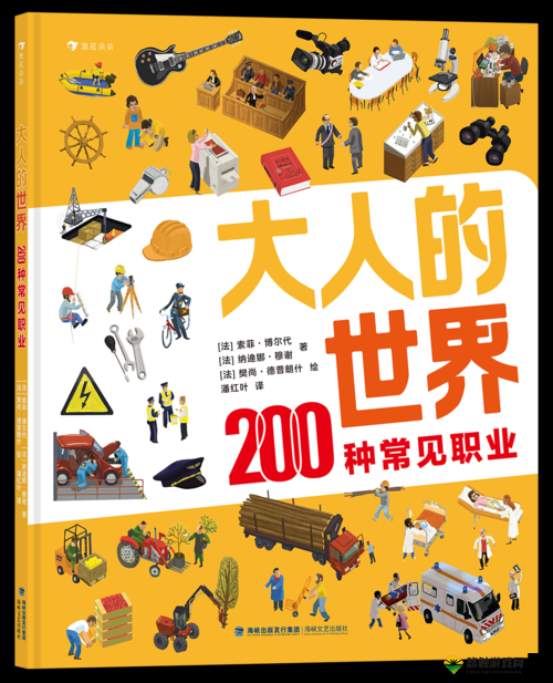 plus 成年人论坛：探索成年人世界的精彩与奥秘