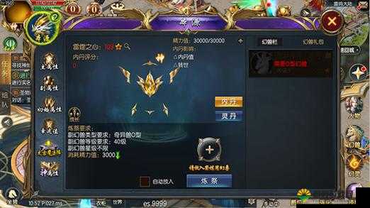 魔域口袋版，灵丹修炼的深度探索