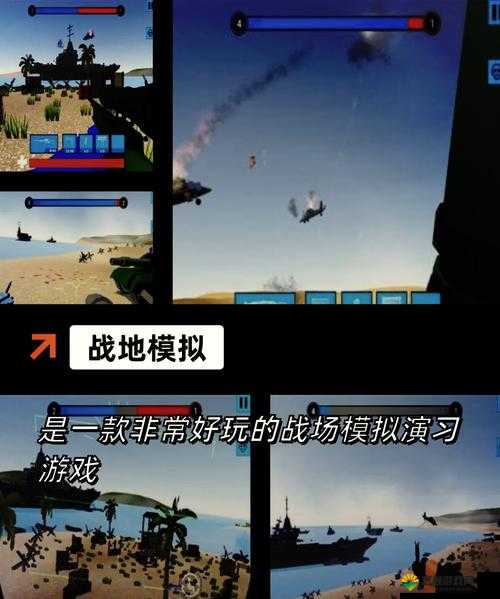 战舰帝国战斗怎么判定与战舰帝国手游数据分析