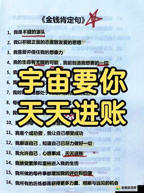 超神战记金币攻略，解锁财富秘籍，助你快速致富