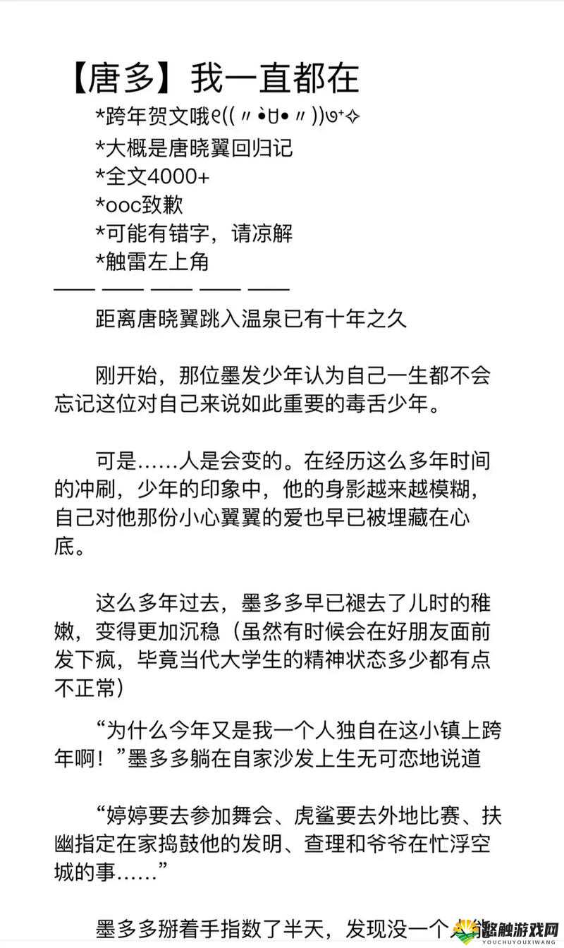 老旺的大肉蟒第二部叫什么:探寻神秘世界的冒险之旅