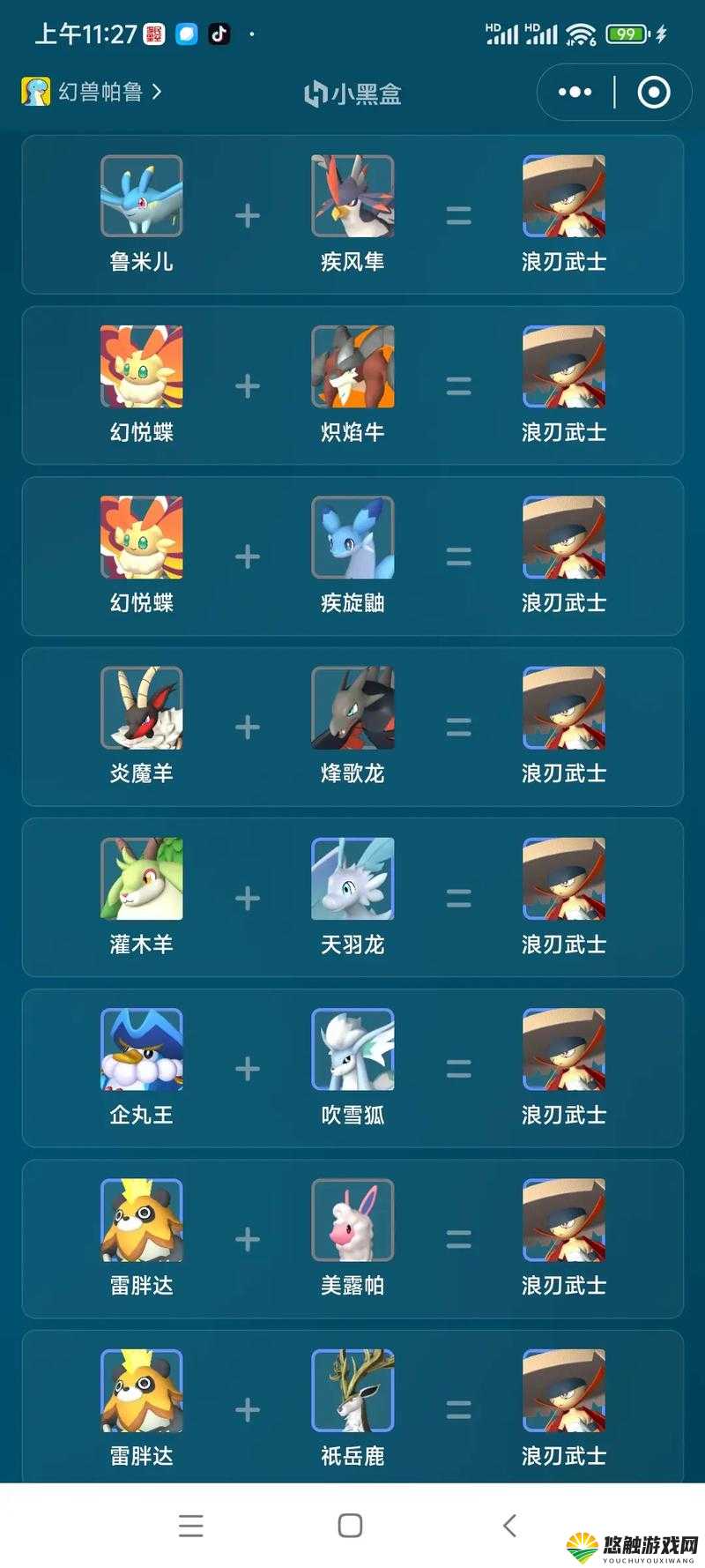 君王2怎么快速升级？幻兽快速冲级攻略分享