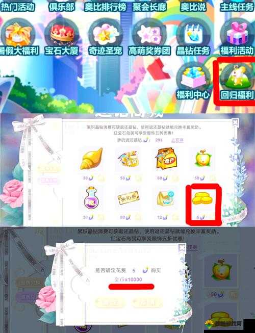 热血冒险岛的金币哲学，老玩家心得与金币的正确使用方法